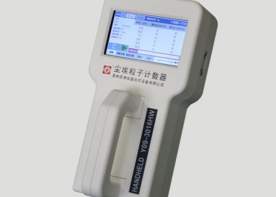 acheter Compteur 0.1CFM de particules de poussière de diode laser pour la surveillance de l'air online manufacture