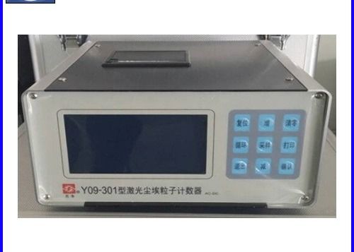 Un bon prix. Compteur portatif de particule dans l'atmosphère de laser de Y09-301AC-DC 0.1cfm en ligne